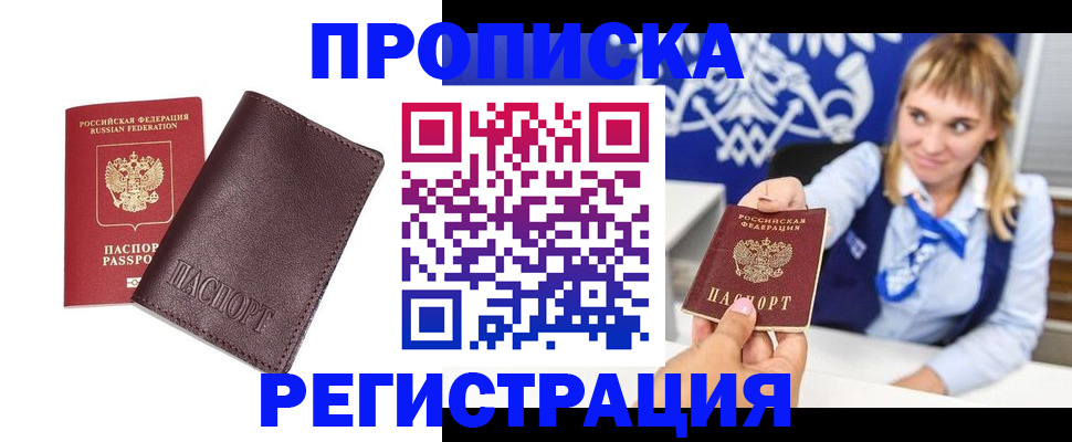 регистрация для дет. сада в Иваново