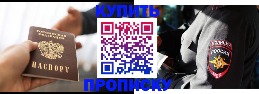миграционный учет в Иваново