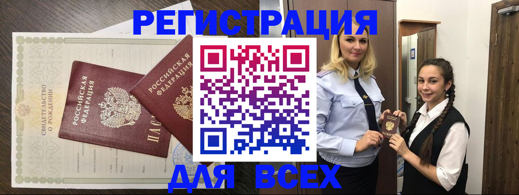 найти адрес прописки в Иваново